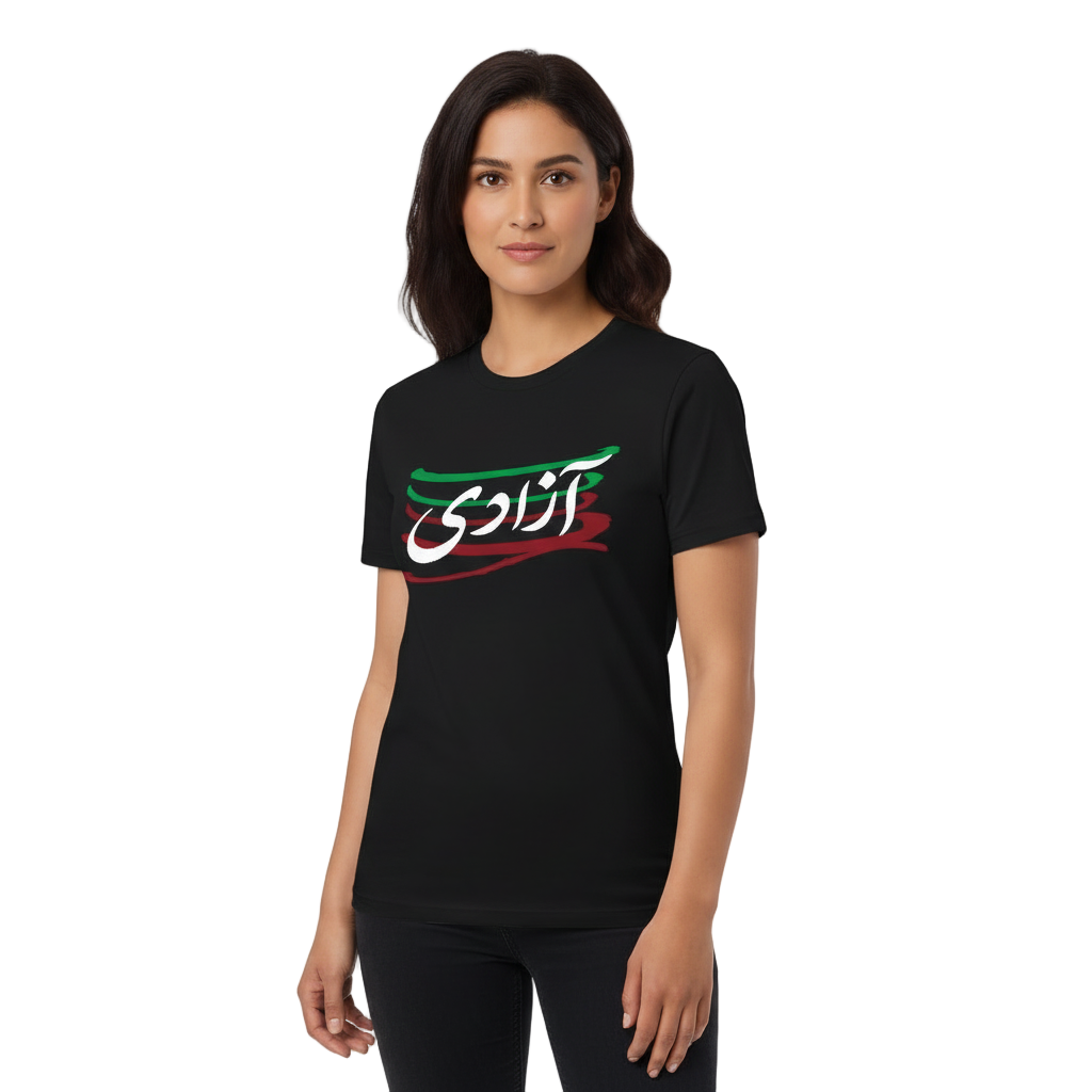 Hope, Unbound T-Shirt (Shamayel's Sketch)