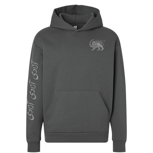 The Azadi Baggy Hoodie