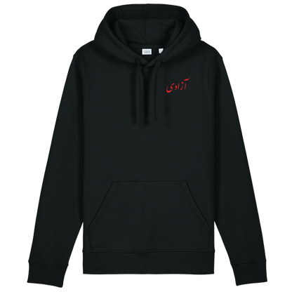 Bleeding Hearts - The Azadi Embroidered Fitted Hoodie (Seena's Collection)