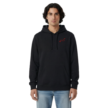 Bleeding Hearts - The Azadi Embroidered Fitted Hoodie (Seena's Collection)