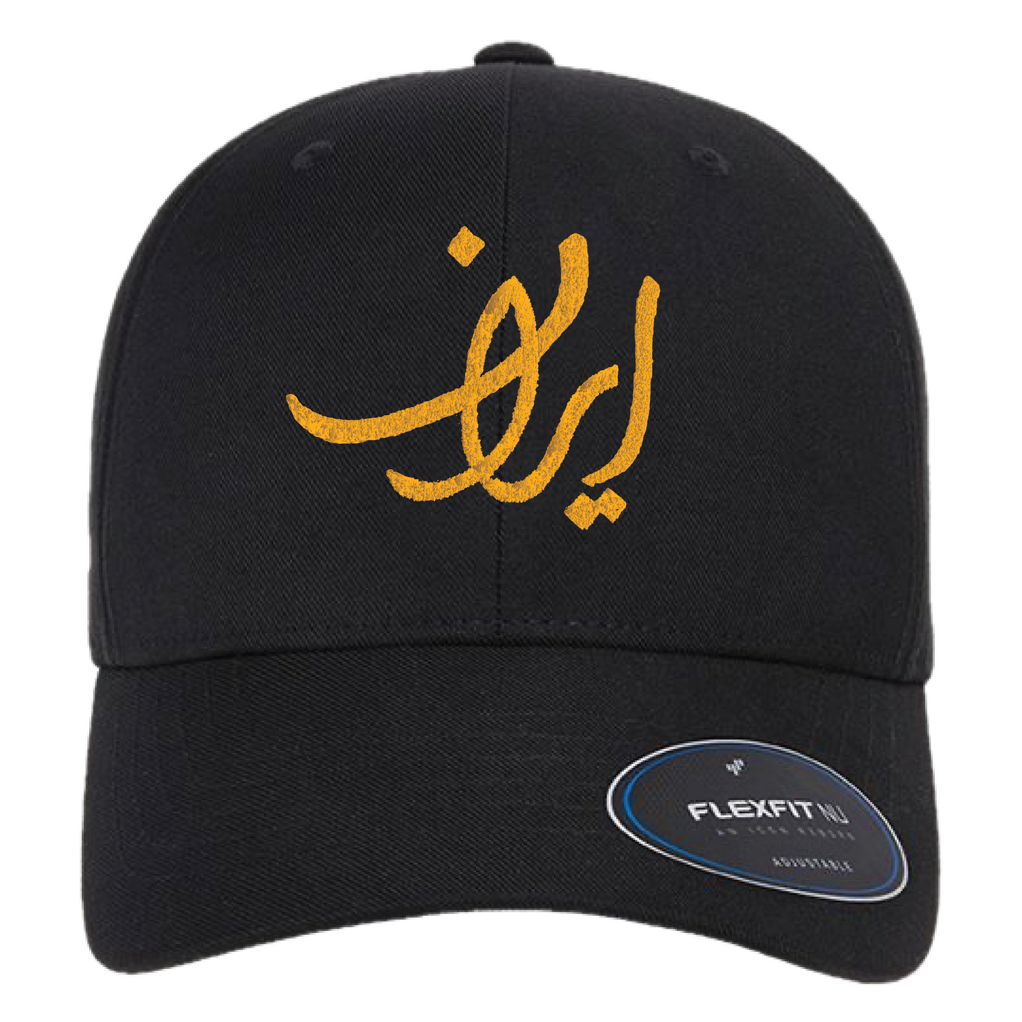 Iran Gold Script Baseball Hat, Design by Dena - Black