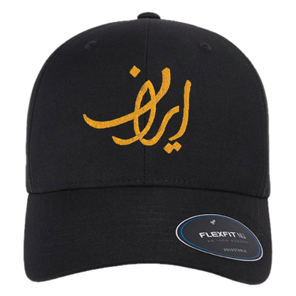 Iran Gold Script Baseball Hat, Design by Dena - Black