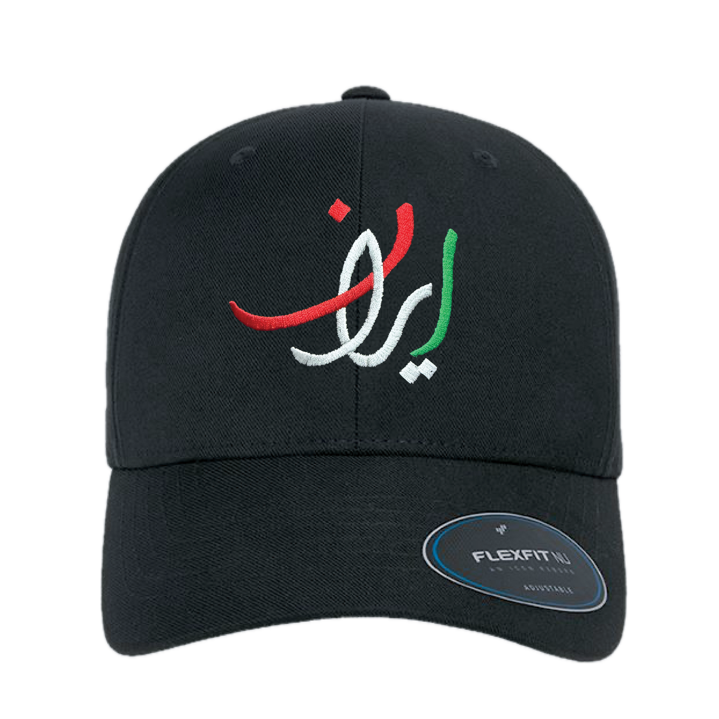 Iran Script Baseball Hat, Design by Dena