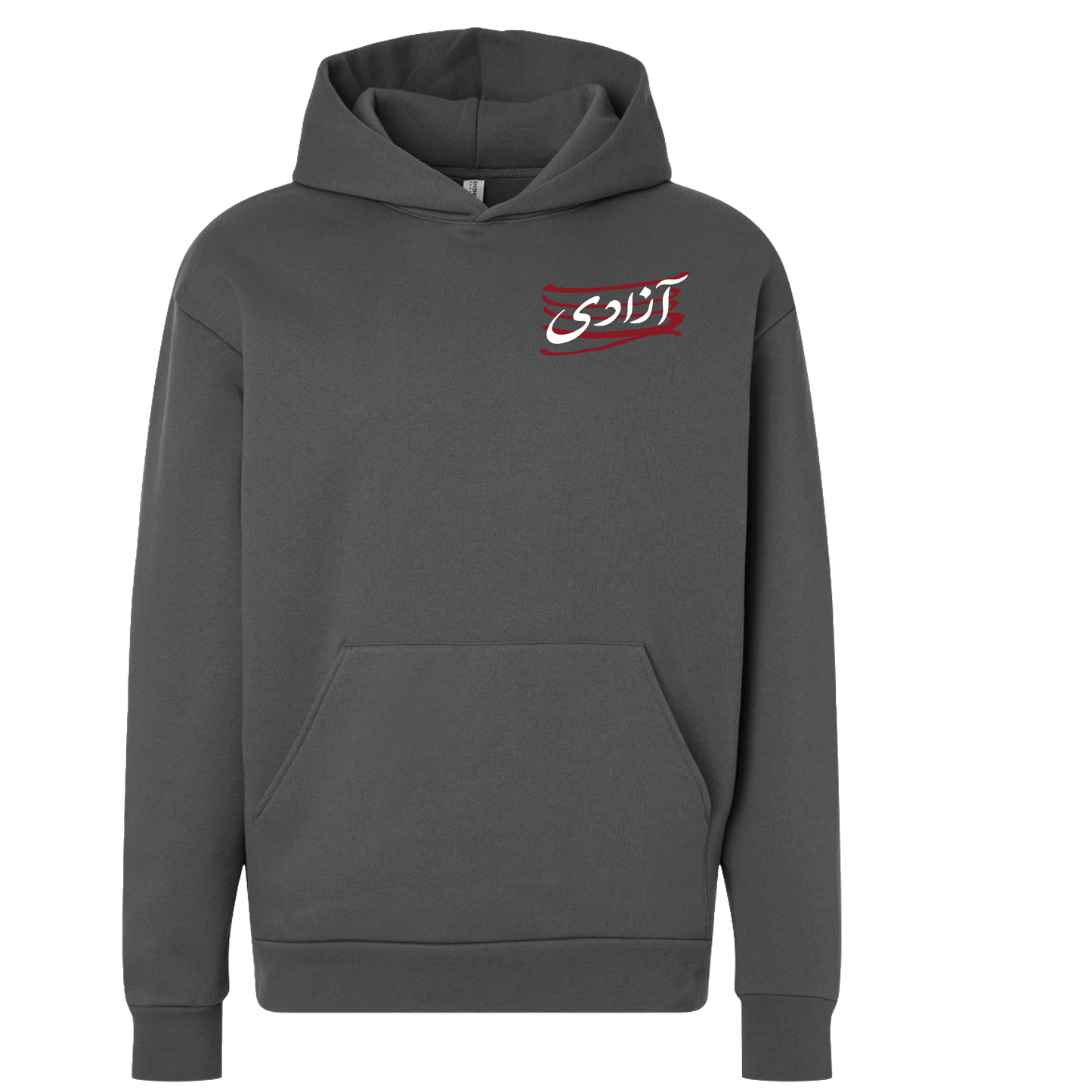 In Hope for Freedom Heavyweight Oversized Hoodie (Shamayel’s Sketch)