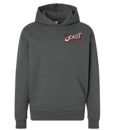 In Hope for Freedom Heavyweight Oversized Hoodie (Shamayel’s Sketch)