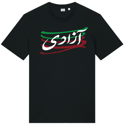 In Hope for Freedom T-Shirt (Shamayel's Sketch)