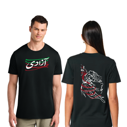 In Hope for Freedom T-Shirt (Shamayel's Sketch)