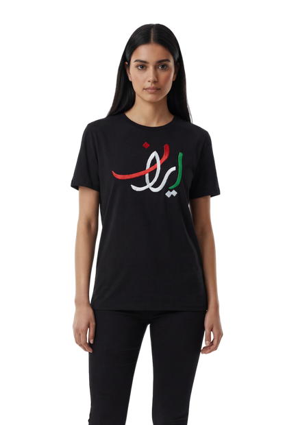 Iran Script T-Shirt, Design by Dena